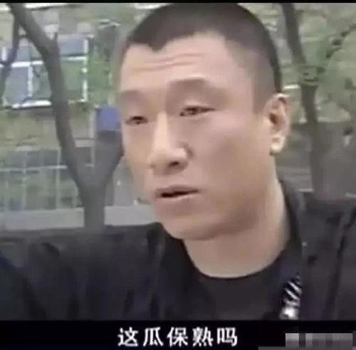 吃瓜经典台词搞笑视频,笑料横生！吃瓜经典台词搞笑视频大盘点