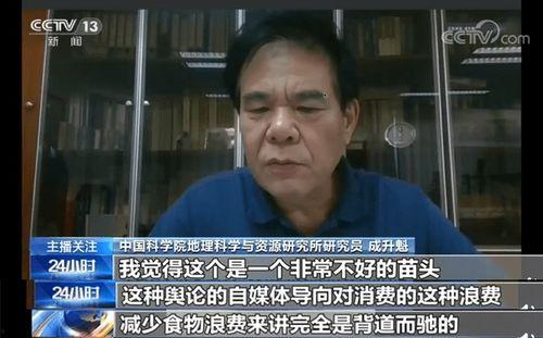 开播算命吃瓜视频大全集