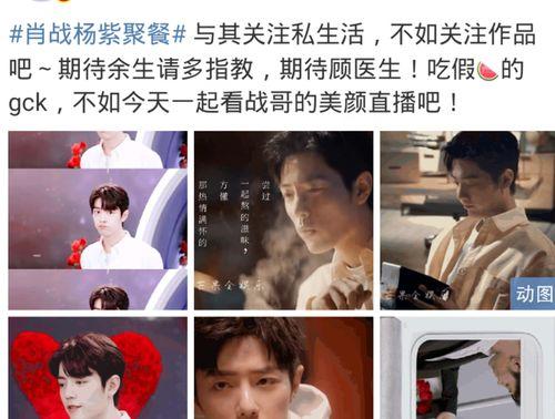 老贺听粉丝八卦吃瓜视频,粉丝八卦吃瓜视频背后的故事