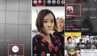 抖音直播录像吃瓜视频怎么弄,一窥幕后花絮的精彩瞬间