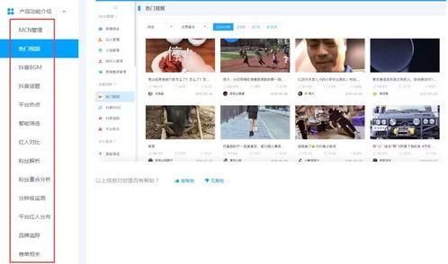 吃瓜美国博主视频下载安装,揭秘美国博主吃瓜视频下载与安装全攻略