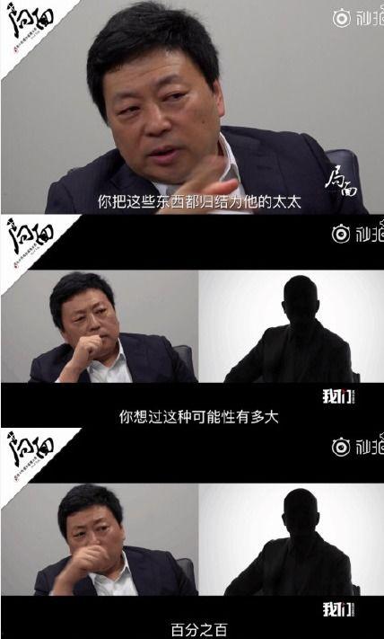 富豪吃瓜的视频,一场吃瓜视频背后的豪门风云