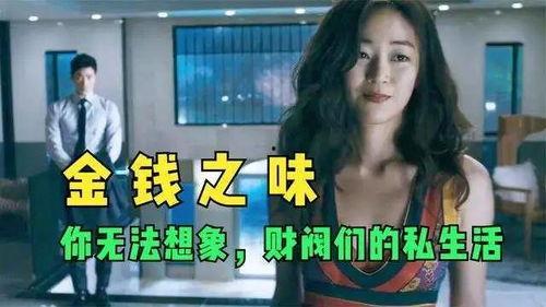 张宏涛吃瓜视频大全,揭秘娱乐圈幕后故事