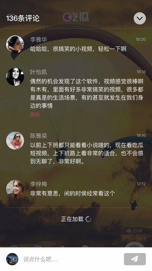 吃瓜拍的视频怎么下载,轻松获取热门视频内容