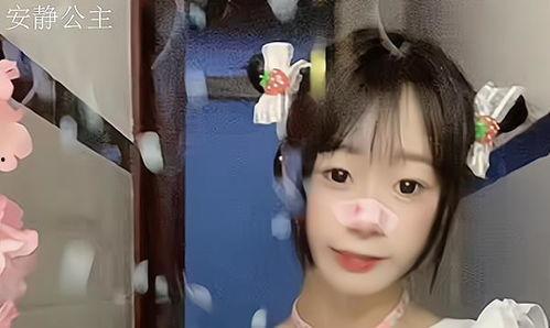 安静公主连麦吃瓜视频下载,揭秘幕后精彩瞬间