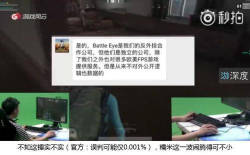 主播吃瓜英雄联盟视频在线观看