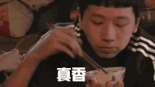 唐三吃瓜视频表情包