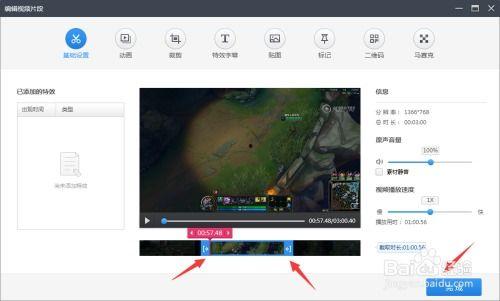 怎么剪辑吃瓜视频呢,打造吸睛吃瓜视频教程