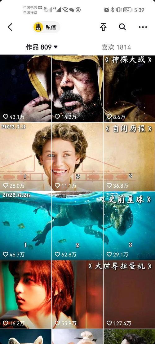 吃瓜小美小帅视频下载,揭秘热门视频下载攻略