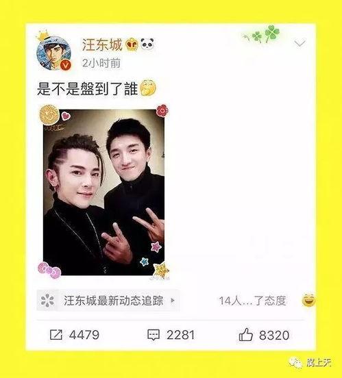 吃瓜吃不明白怎么办视频