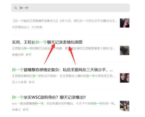 吃瓜怎么做视频赚钱