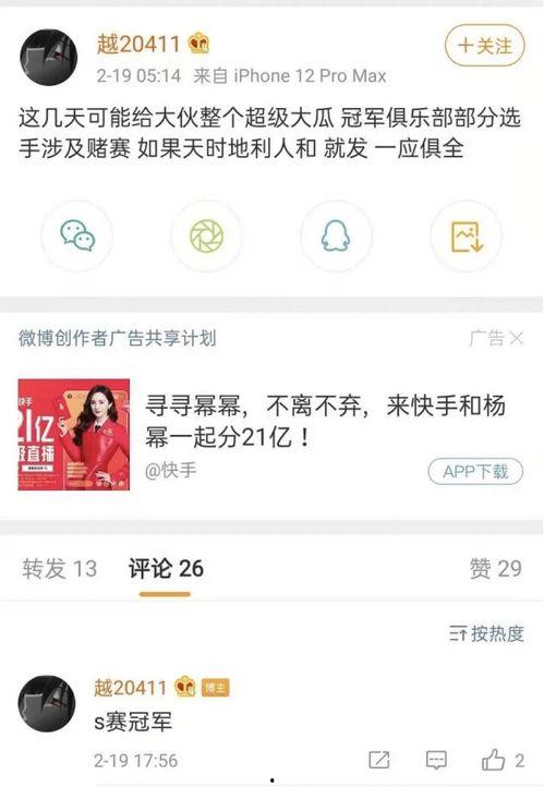 每日大赛吃瓜爆料合集视频播放,精彩瞬间回顾