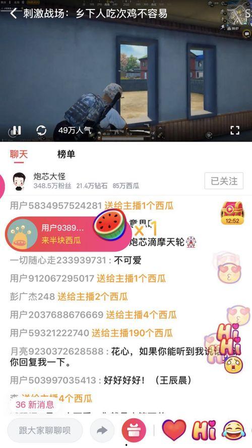 吃瓜视频盈利违法嘛是真的吗,真相揭秘