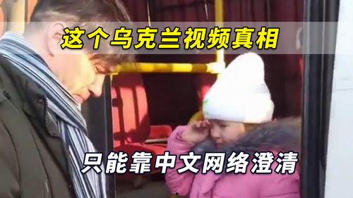 吃瓜群被骗视频真实案例