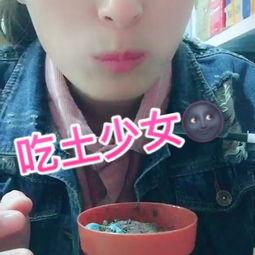 二萌的吃瓜视频大全