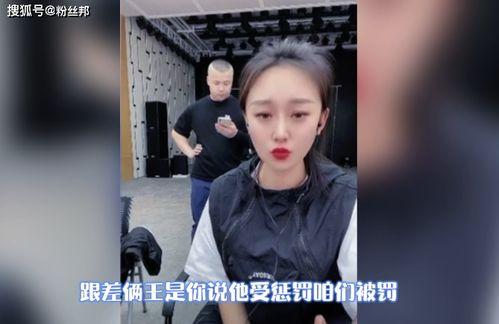 舞帝吃瓜收租是真的吗视频
